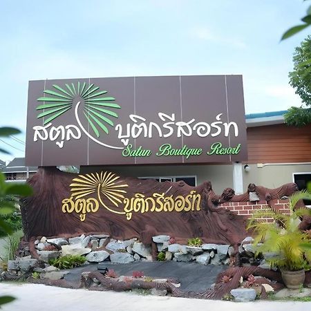 Satun Boutique Resort Exterior foto